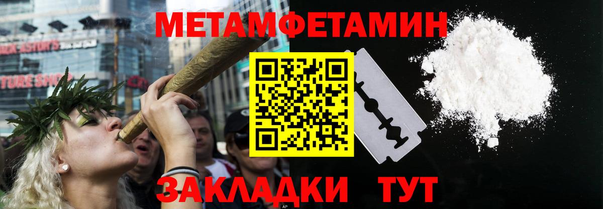 АМФЕТАМИН 97%  Amphetamine  omg вход  АМФЕТАМИН  Вход с VPN  Лангепас 