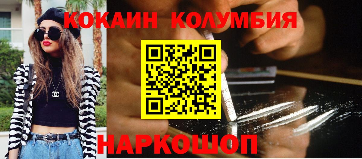 COCAIN FishScale Лангепас