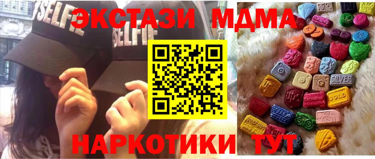 Ecstasy 99% Лангепас