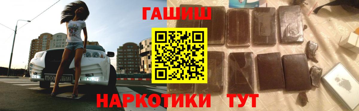 Гашиш ice o lator  Гашиш  Лангепас  Гашиш индика сатива  Вход с VPN 