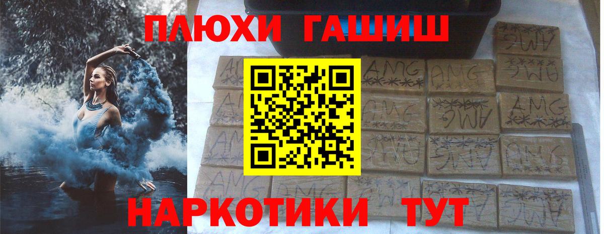 ГАШ VHQ Лангепас