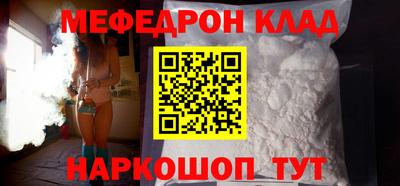 бошки Заводоуковск