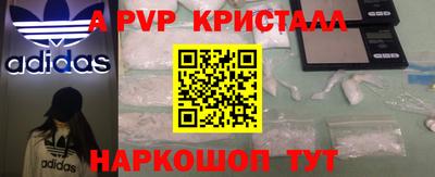 гашишное масло Заволжье