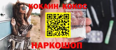 экстази Жуковский