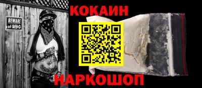 экстази Жуковский