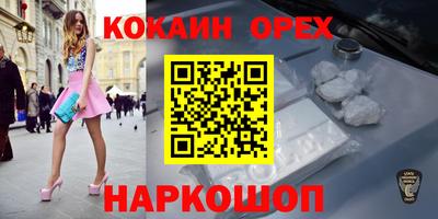 гашишное масло Заволжье