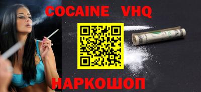 экстази Жуковский