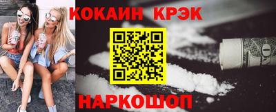 экстази Жуковский