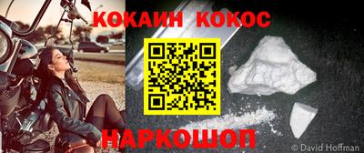 гашишное масло Заволжье