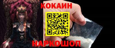 экстази Жуковский