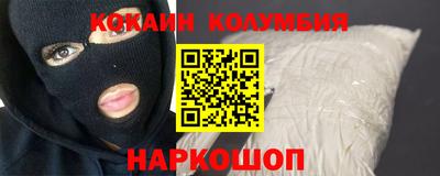 эйфоретик Ирбит