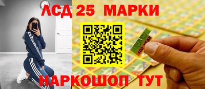 экстази Жуковский