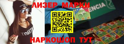экстази Жуковский