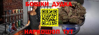 бошки Заводоуковск