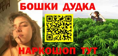 гашишное масло Заволжье
