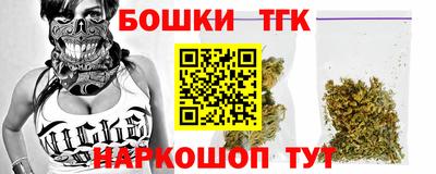 бошки Заводоуковск