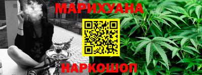 гашишное масло Заволжье