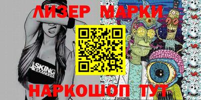 экстази Жуковский