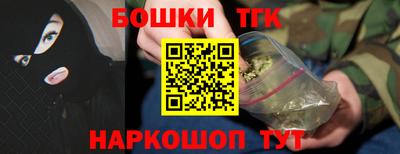 бошки Заводоуковск