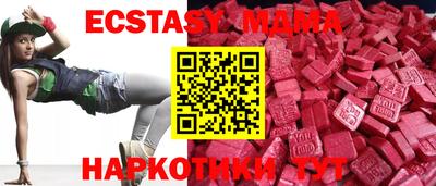 гашишное масло Заволжье