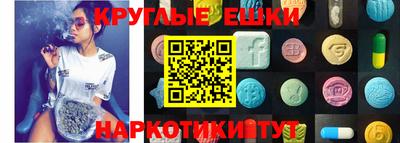 гашишное масло Заволжье