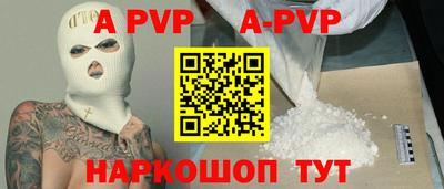 экстази Жуковский