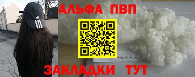 бошки Заводоуковск