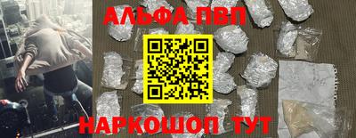 гашишное масло Заволжье