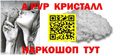 бошки Заводоуковск