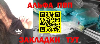бошки Заводоуковск