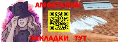 экстази Жуковский