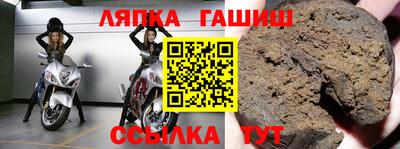 гашишное масло Заволжье
