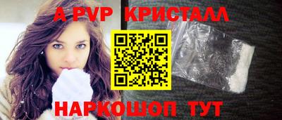 бошки Заводоуковск