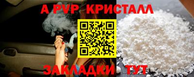 гашишное масло Заволжье