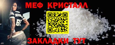 бошки Заводоуковск