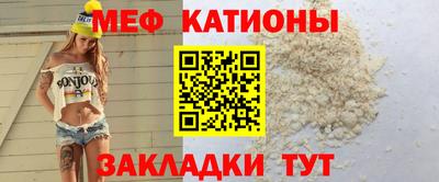 экстази Жуковский