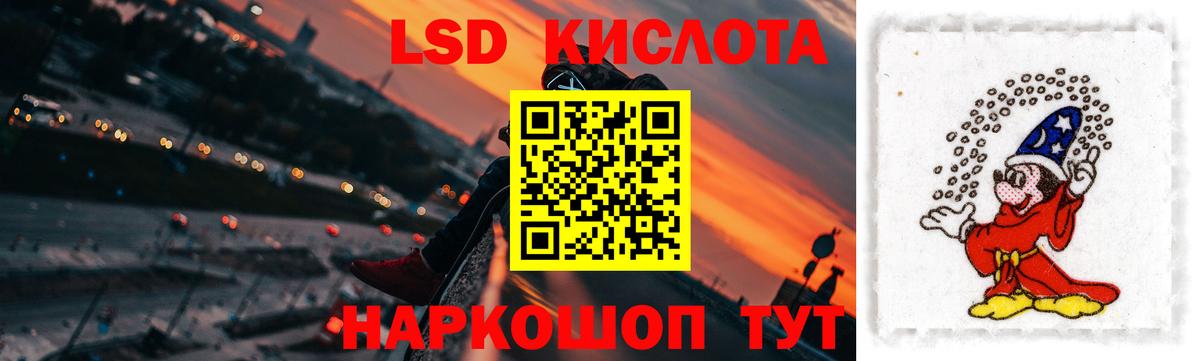 Лсд 25 экстази ecstasy Лангепас