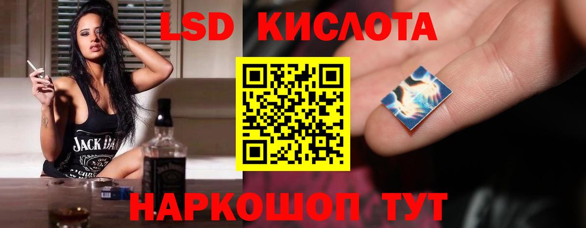 Лсд 25 экстази  LSD-25 экстази ecstasy  LSD-25 экстази кислота  Вход с VPN  Лангепас 