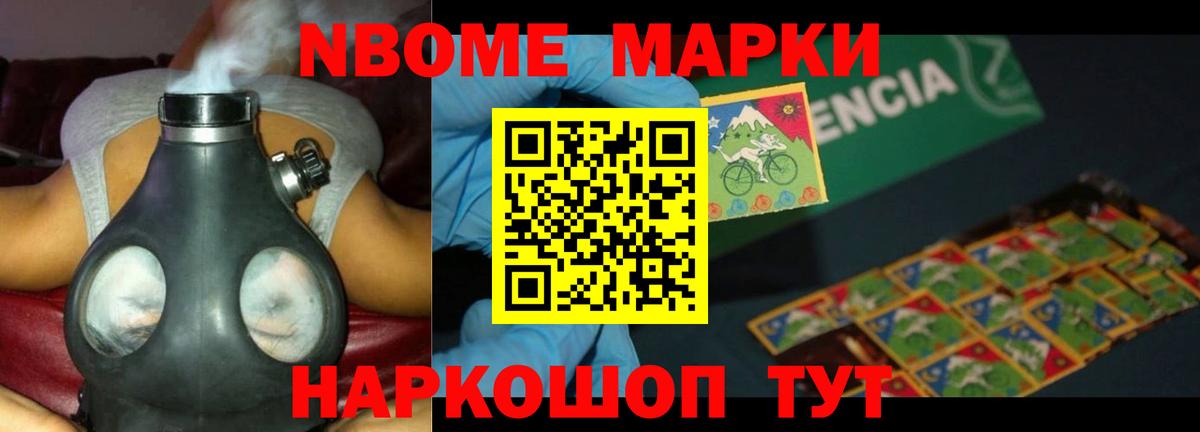 ГЕРОИН Лангепас