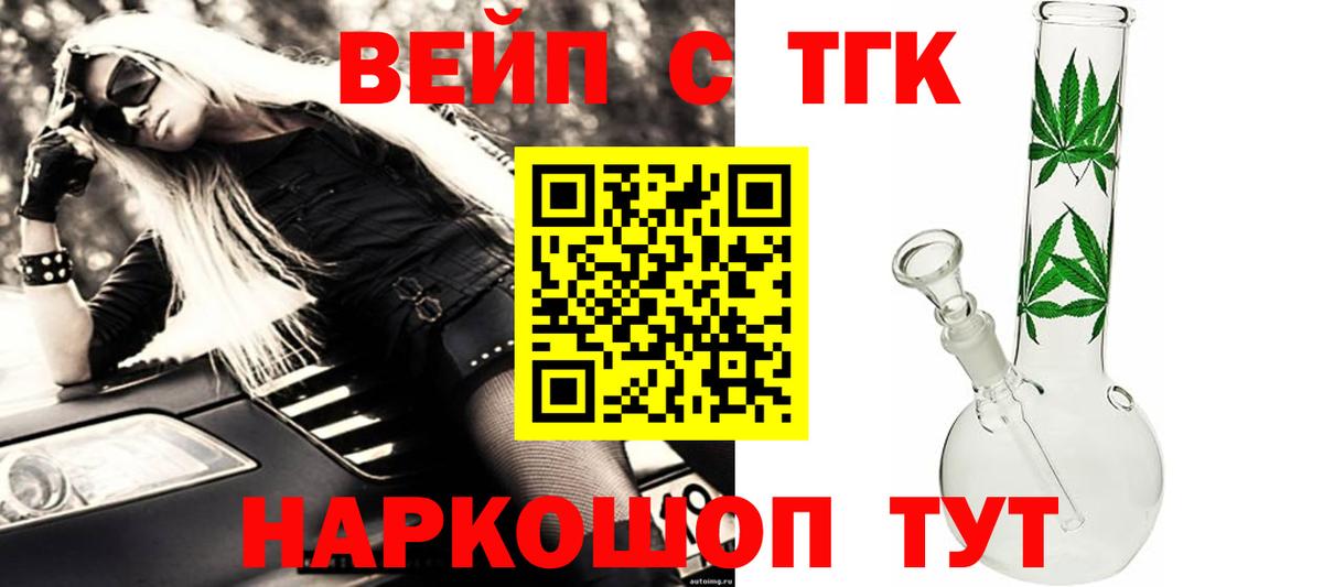Лангепас  ТГК Wax  ТГК Wax  Вход с VPN 